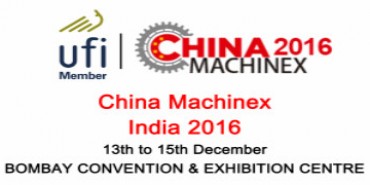 China India Trade fair 2016